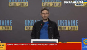 дтек,сахарук