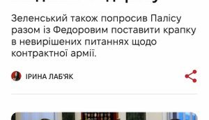 Як міністр Федоров буде вирішувати проблему "бусифікації"?