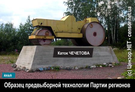 Чечетов мечтает 