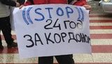 Митингующие заблокировали подъезды к ПП "Шегини" и "Рава-Русская"
