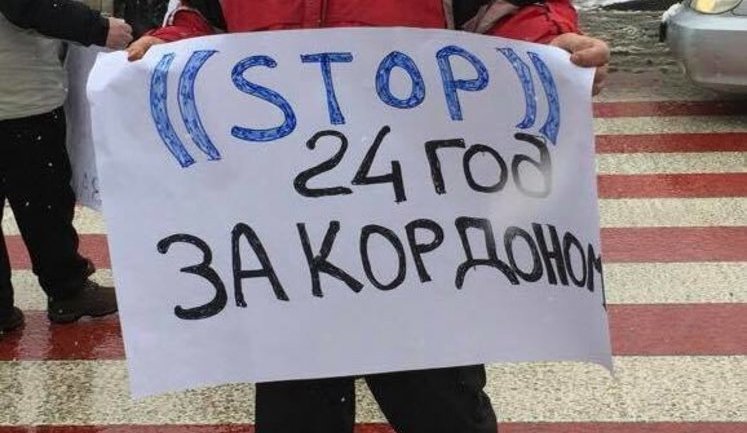 Мітингувальники заблокували під'їзди до ПП "Шегині" та "Рава-Руська"