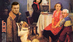 Опять Йолка!