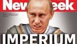 пути