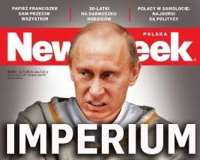 пути