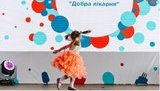Фонд "Таблеточки" устроил Праздник победителей для 150 детей со всей Украины, поборовших рак. ФОТО