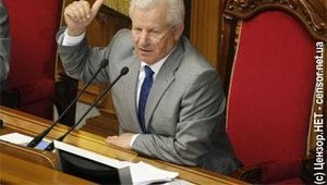 Мороз открыл заседание Верховной Рады