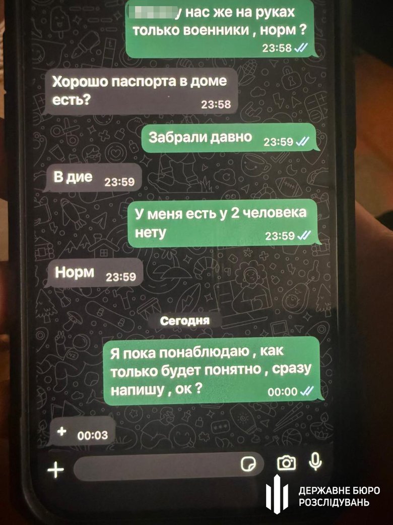 Ексначальник ТЦК з Донеччини вивозив військових із частин