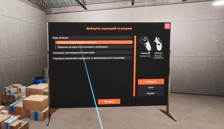 L7 Simulators презентувала перший в Україні VR-тренажер для обслуговування військової техніки. ВIДЕО