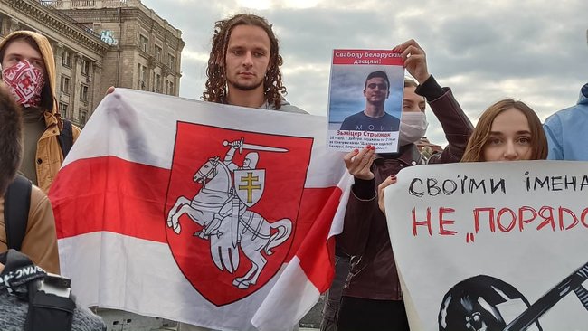 Акція солідарності з білоруськими дітьми-політвязнями пройшла в центрі Києва 09