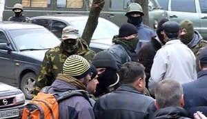 сепаратизм