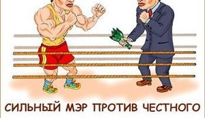 Анекдоты последнего дня агитации