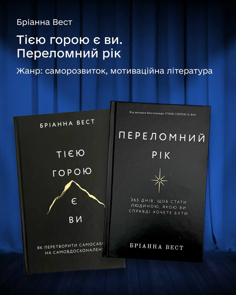 "єКнига": Молоді українці за пів року купили 294 тисячі книг через "Дію"