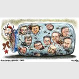 Ловушка для простаков