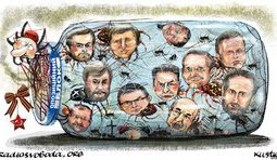 Ловушка для простаков
