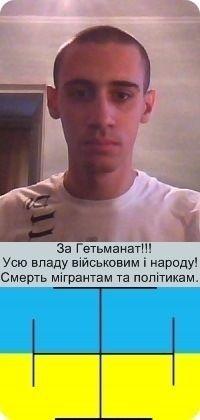 Цензор.НЕТ Изображение