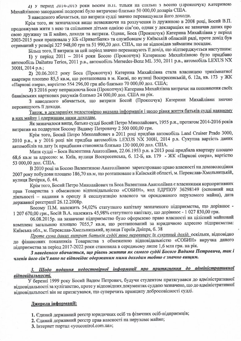 Цензор.НЕТ Изображение