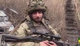 всу боец дап