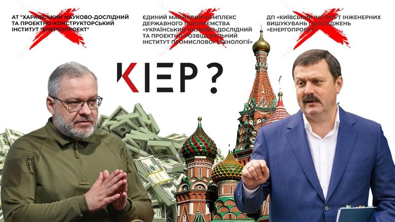 Герман Галущенко