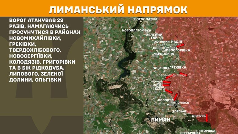Ситуация на фронте 14 мая 2025 года