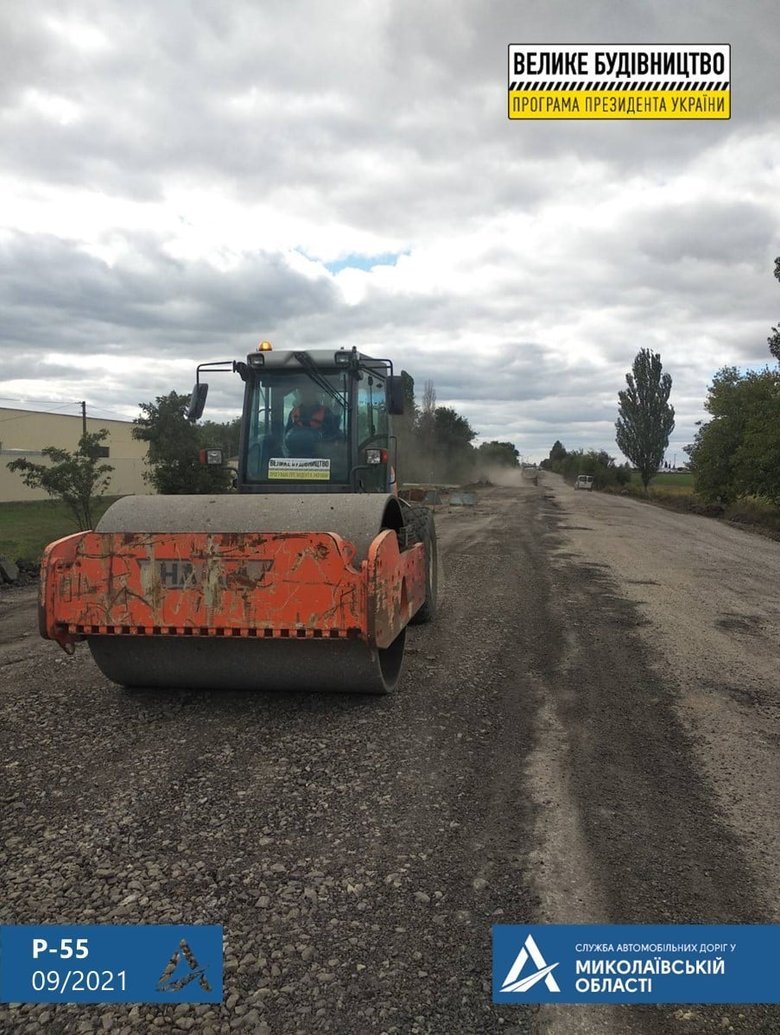 дорога,миколаївська,область