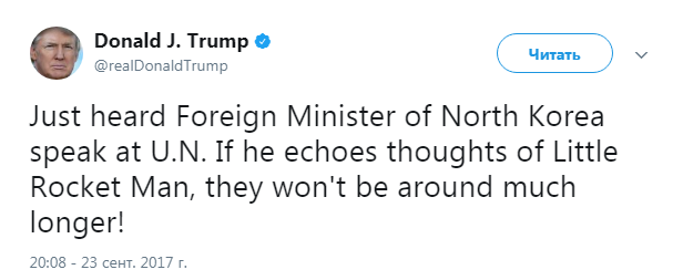 Трамп різко відреагував на погрози посла КНДР в ООН: Їм прийде кінець 01 Трамп різко відреагував на погрози посла КНДР в ООН: Їм прийде кінець 01