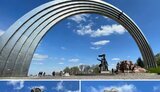 арка,дружби,народів
