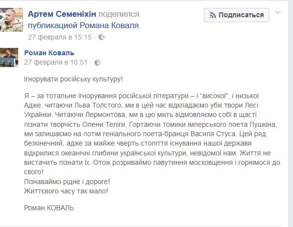 Мер Конотопа Артем Семеніхін: Я заперечую, що завдяки децентралізації добавилися якісь грошові ресурси 09