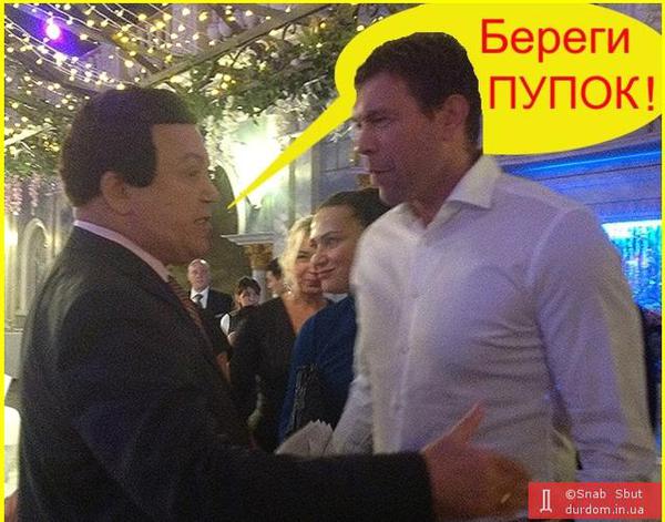 кобзон