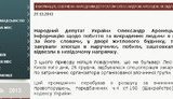 мвд