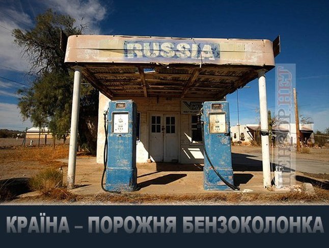 фотожаба