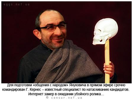 Цензор.НЕТ Изображение