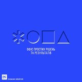 Офис простых решений