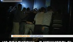 Вся Украина - Врадиевка