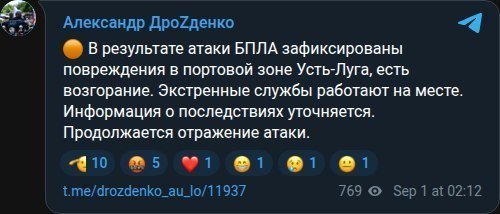 атака на Ленінградську область