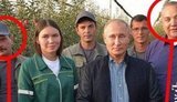 путин