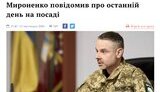 Стрімка та таємнича зміна Голови Держспецзв'язку: про що це може свідчити?
