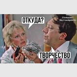 ...оттуда