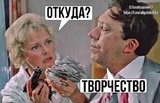 ...оттуда