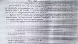 фсб запрет ригинс