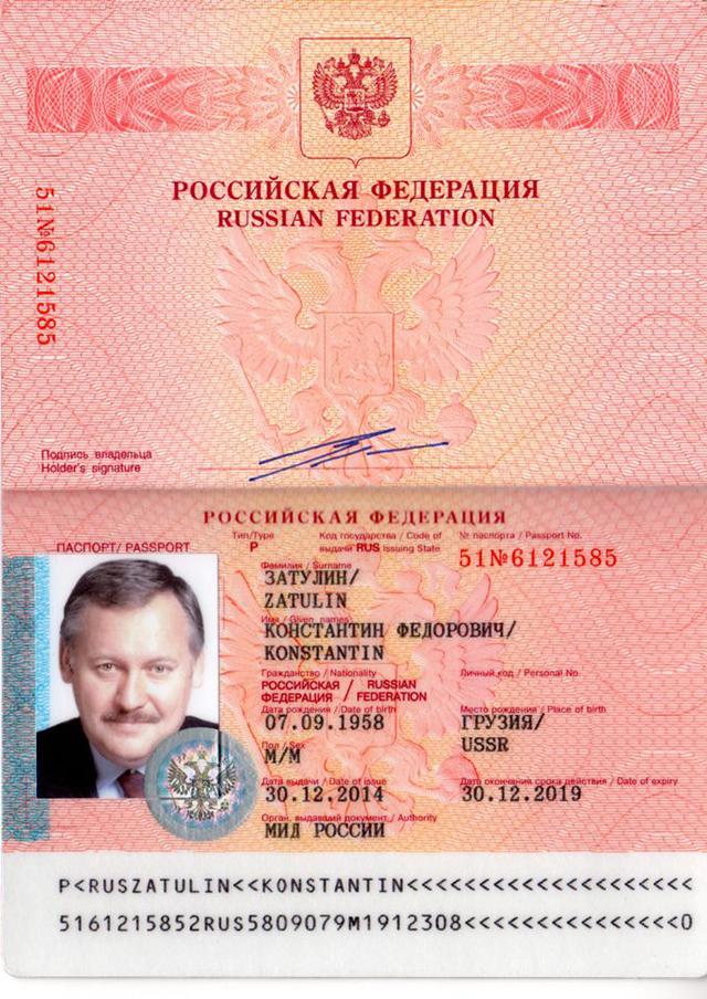 Агент Кремля, депутат Держдуми Затулін допомагає отримати громадянство РФ колишньому прес-секретарю Шахтаря, харківським беркутівцям і бойовикам ДНР 01
