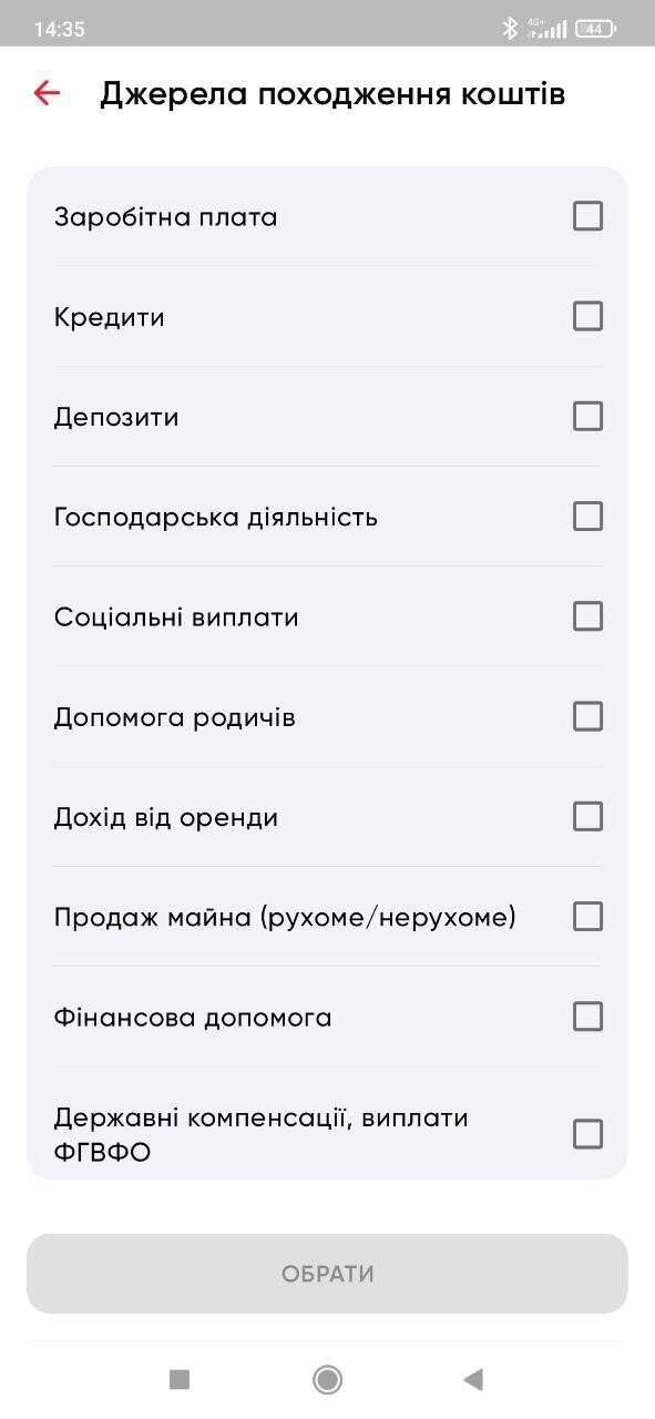 банк