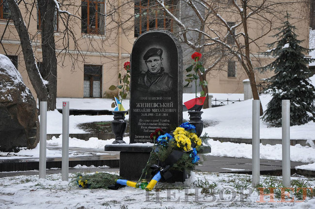 Шествие в память о Герое Небесной Сотни Сергее Нигояне состоялось в центре Киева 14