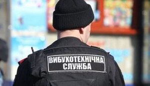 В полицию Харькова сообщили о минировании 7 гостиниц, проводится эвакуация, – Нацполиция