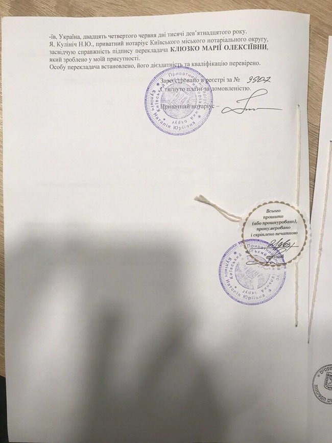 На округ в Харькове, по которому идет Грановский, от Слуги народа поставили блогера Куницкого с гражданством Израиля. Сам он это опровергает (обновлено) 06