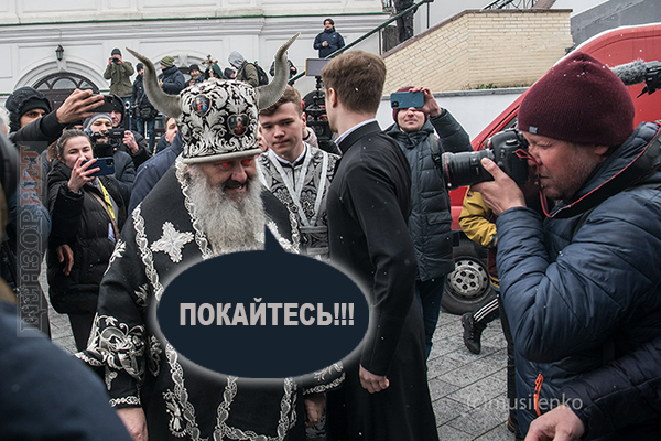 Как в своем доме жили... Події навколо Києво-Печерської лаври у ФОТОжабах 02