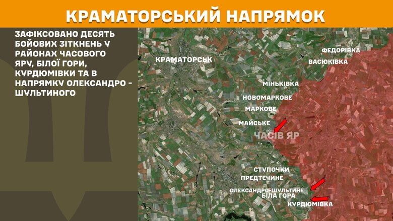 Бойові дії на ранок 10 травня