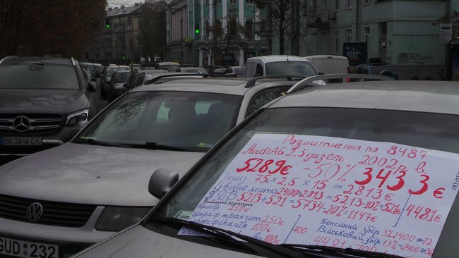 Чай, смаколики, євробляхи: під ВР триває страйк власників авто з іноземною реєстрацією 09