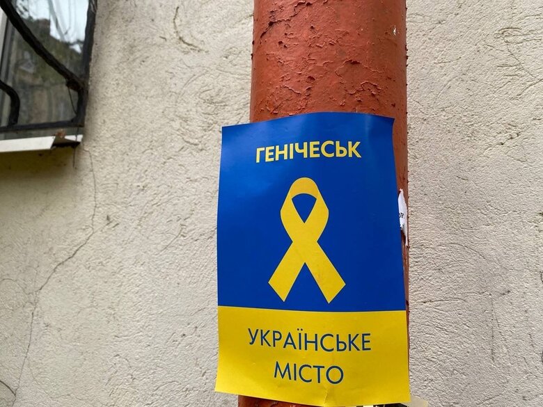 Donetsk, Luhansk, Enerhodar, Melitopol and Henichesk: in occupied cities, resistance forces distribute patriotic leaflets 07 Donetsk, Luhansk, Enerhodar, Melitopol and Henichesk: in occupied cities, resistance forces distribute patriotic leaflets 07