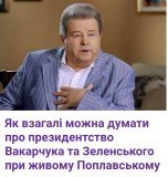 Это же не этично...