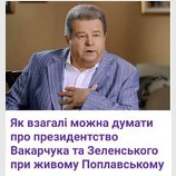 Это же не этично...